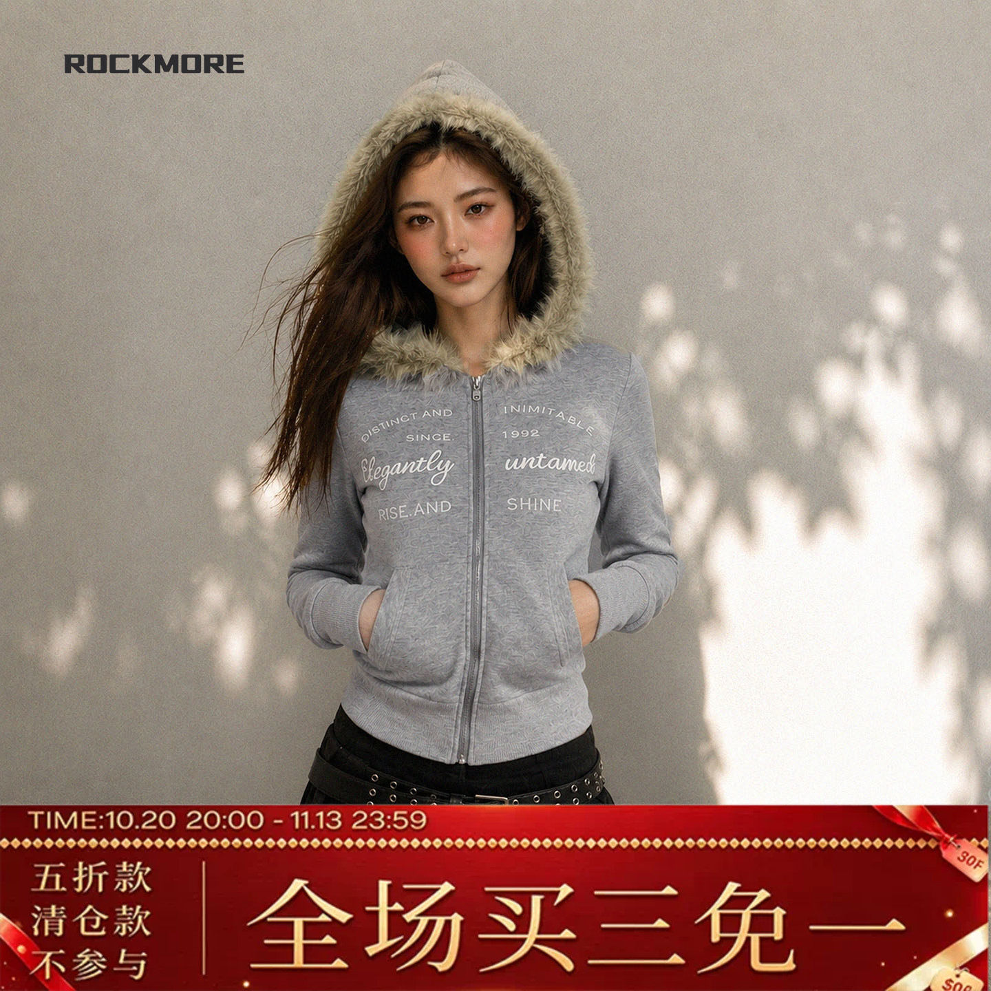 #ROCKMORE#美式校园辣妹风灰色毛领连帽外套字母印花短款插袋卫衣