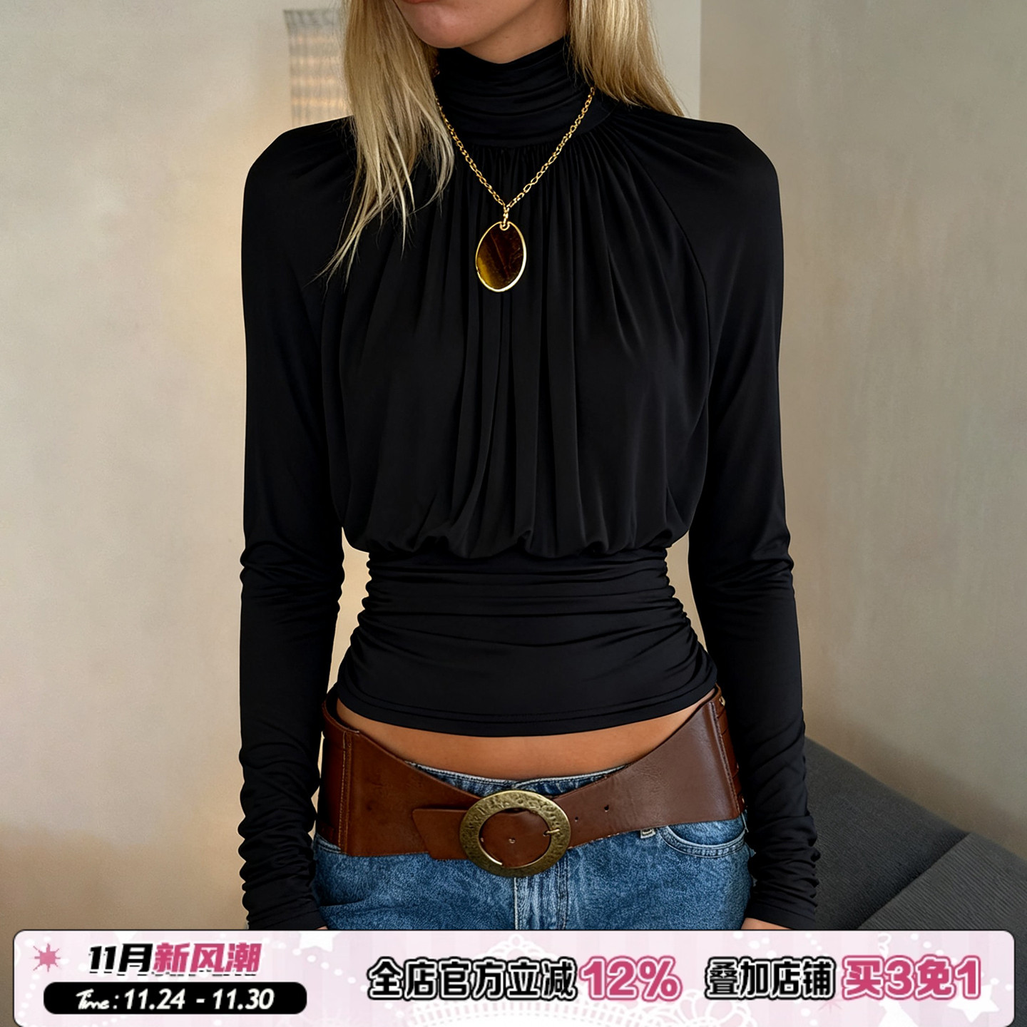 设计感褶皱高领收腰内搭上衣