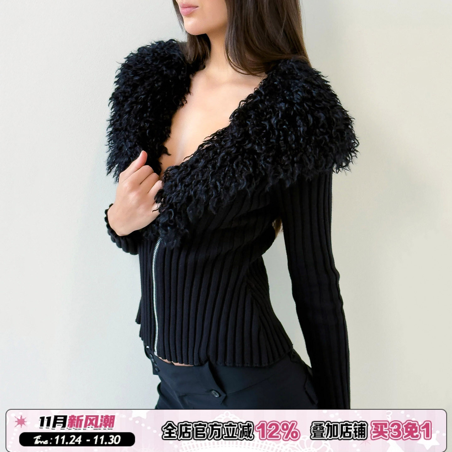 黑色蓬松仿毛领拼接拉链设计毛衣