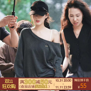 ROCKMORE【明星同款】深灰色露肩宽松短卫衣性感时髦斜肩长袖T恤