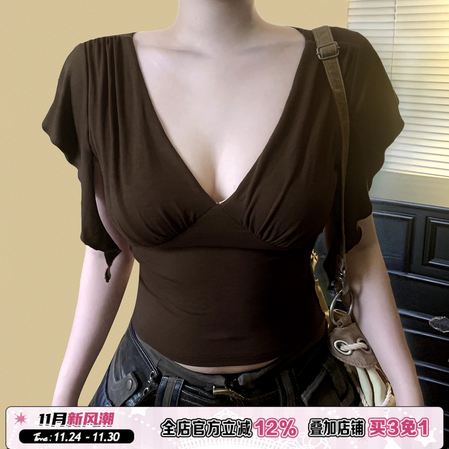 棕色V领褶皱小飞袖高腰T恤