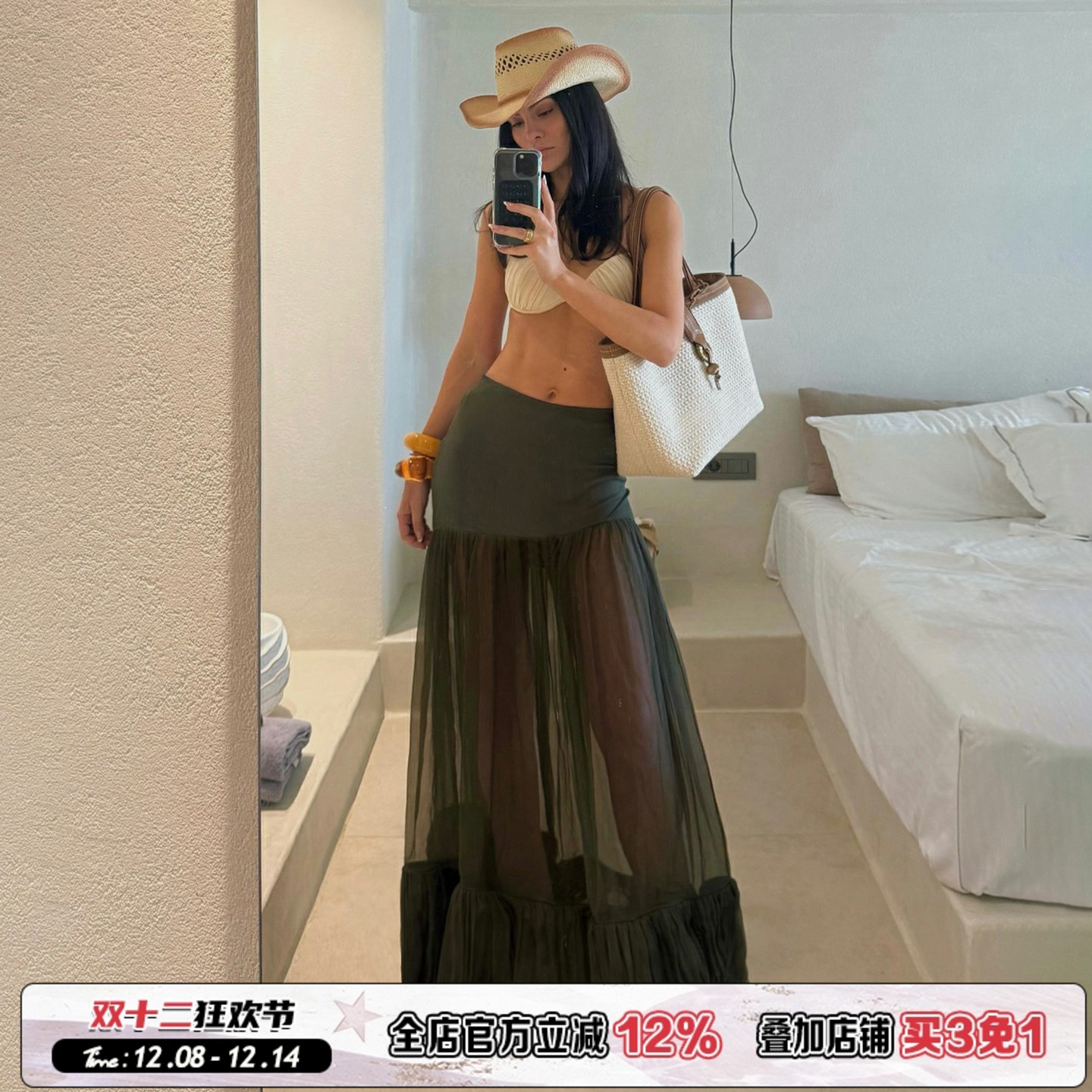 设计感网纱拼接透视性感半身裙