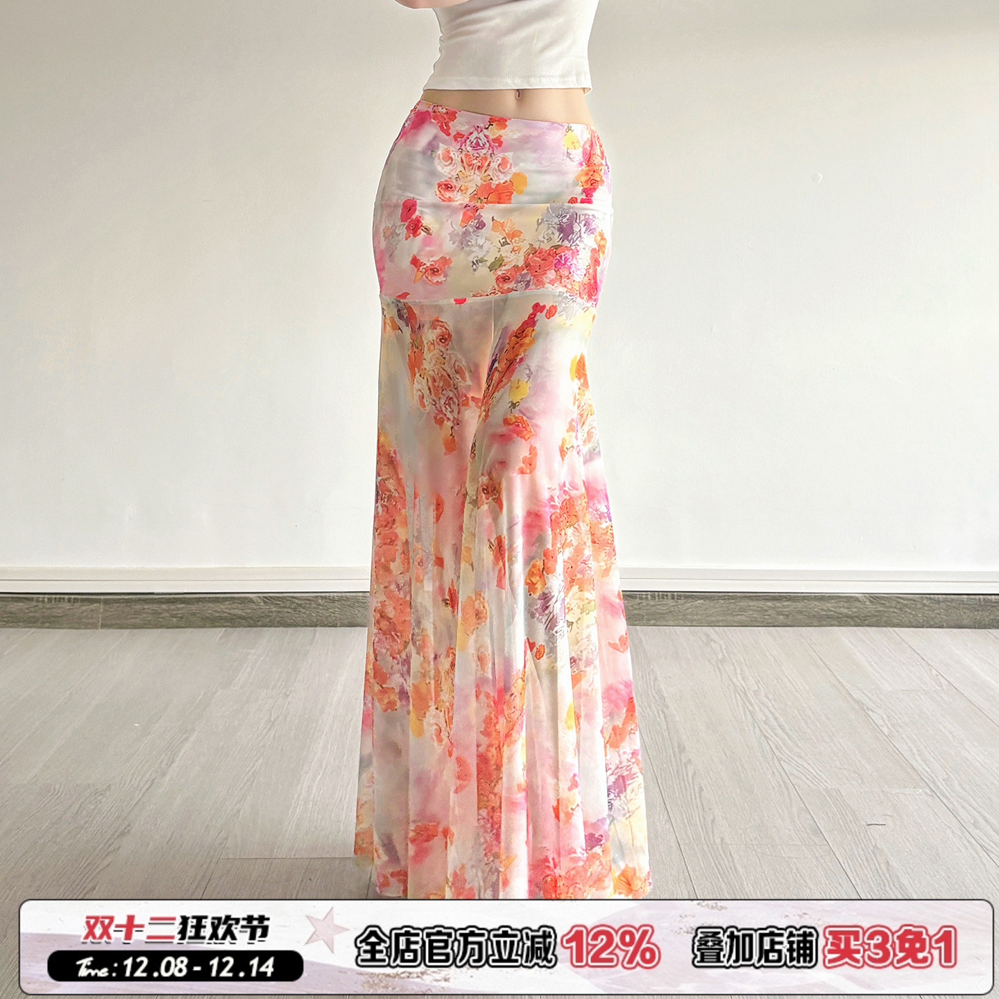 彩色晕染印花度假风网纱半身裙夏