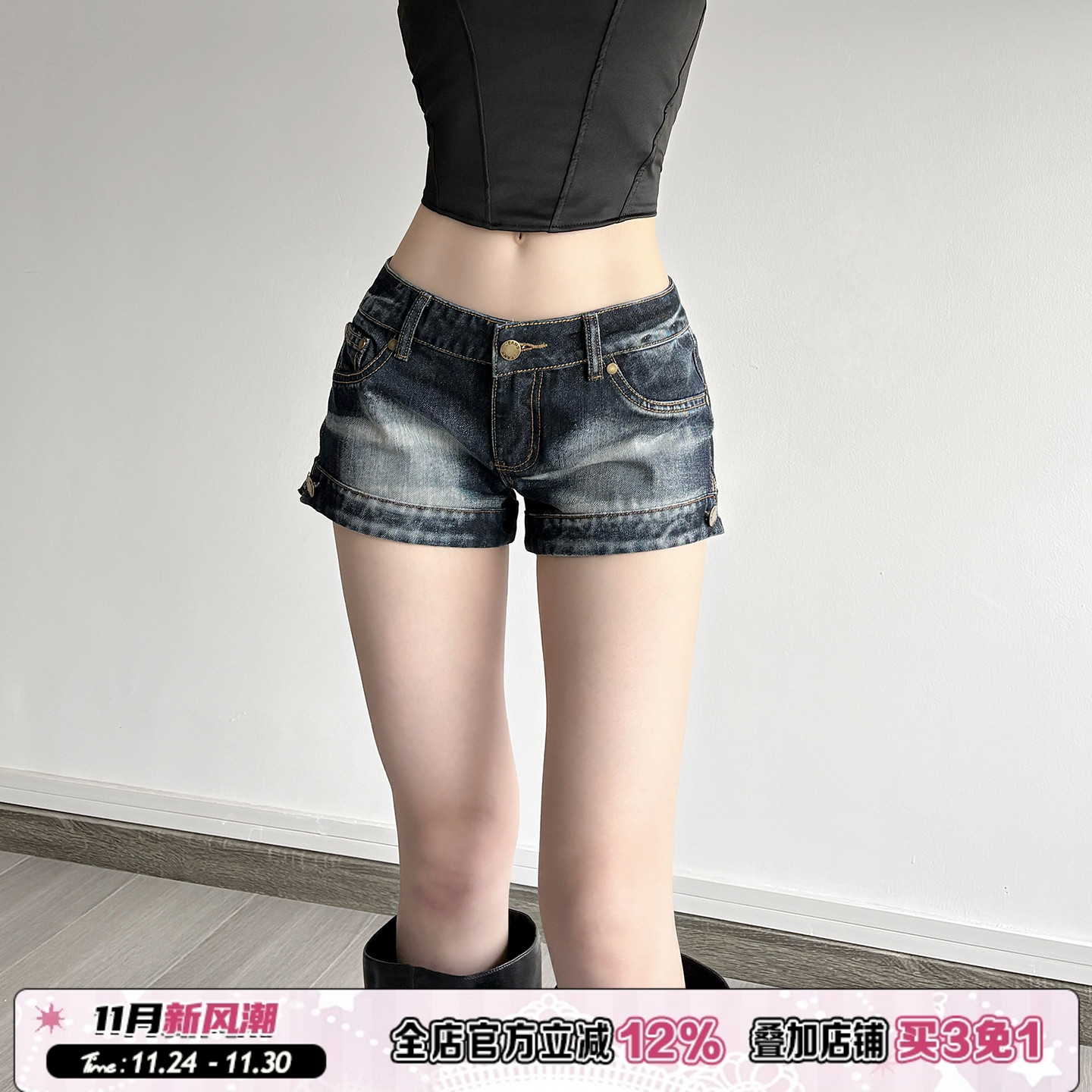 美式洗水磨白口袋元素低腰牛仔裤