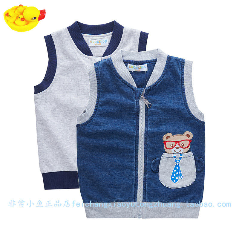 Gilet garcon - Ref 2067278 Image 1