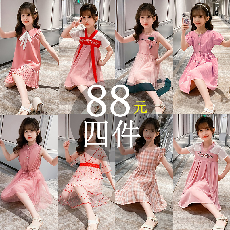 夏季洋气儿童公主裙子