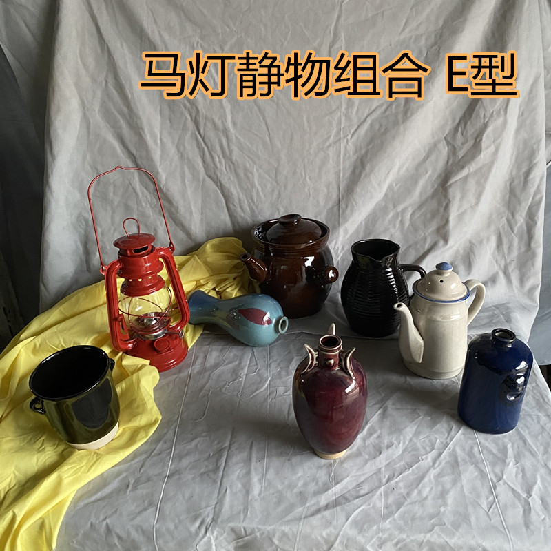 马灯素描静物瓷器组合美术教学