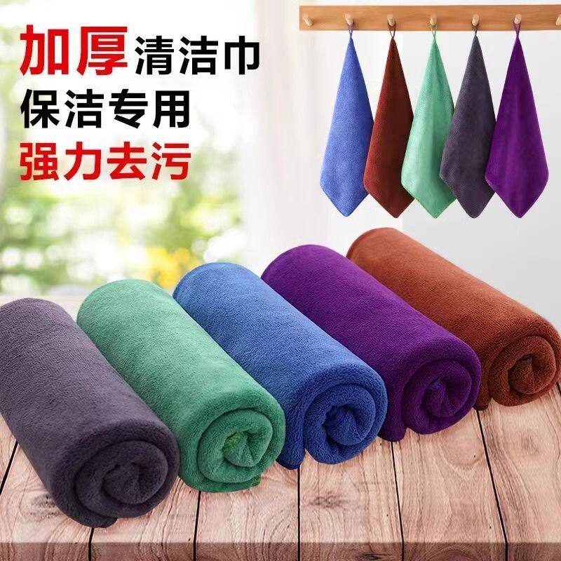 家政家务保洁专用细纤维超强吸水加厚清洁毛巾不掉毛清洁擦玻璃