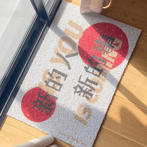 FaithTime 新的人新的事门垫地垫地毯入户门防滑脚垫垫子丝圈进门