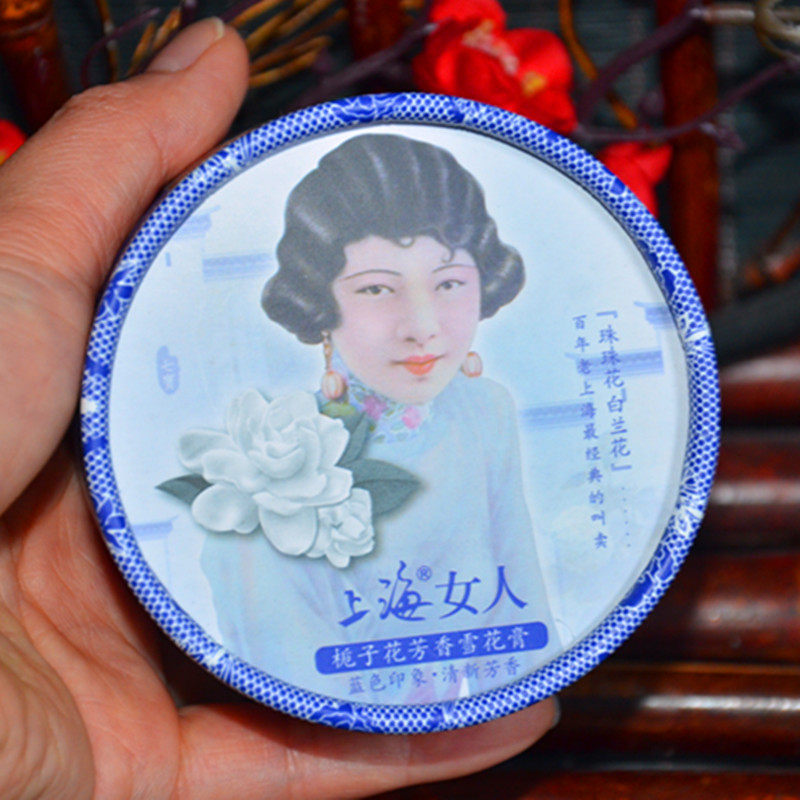 正品上海女人雪花膏栀子花香滋润保湿补水润肤面霜老牌化妆品女
