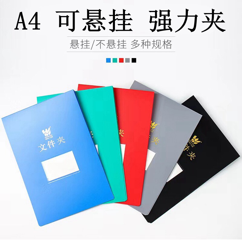 A4向上翻竖式可吊墙夹