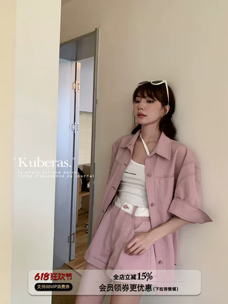 Товары от 库伯拉斯66山王