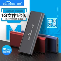 Lan Shuo M.2 3.0USB3.1 твердый -тип Hard Disk Box SSD2240/2280/msata/ngff/nvme