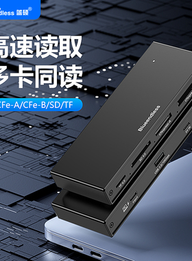 蓝硕相机读卡器USB3.2高速CFeA/CFeB/SD4.0/TF内存卡多功能适用佳能索尼尼康手机音响存储卡读取器扩展铝合金