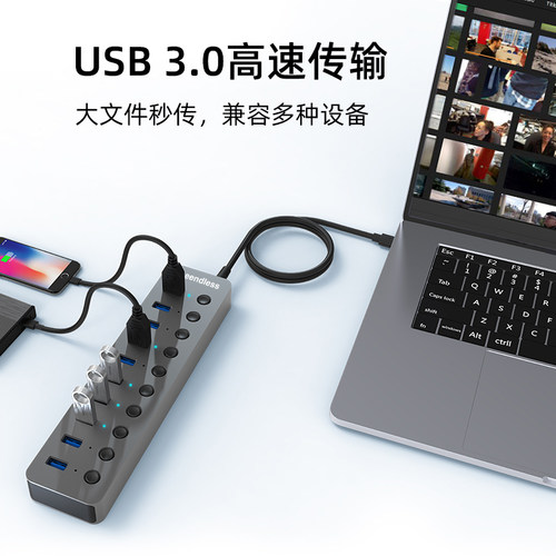 蓝硕扩展器3.0HUB电源开关