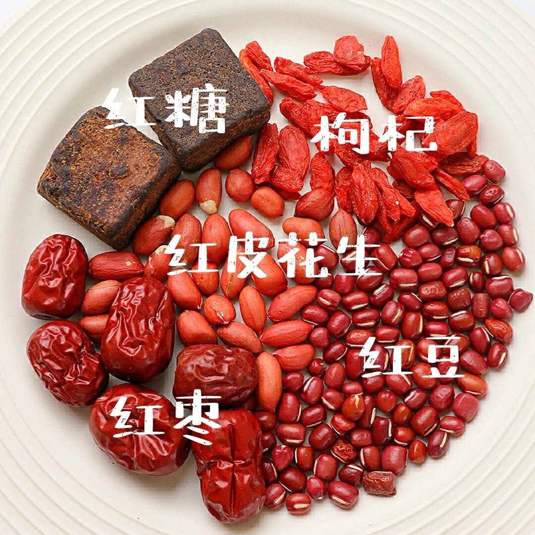 五红汤破壁机食材包豆浆料包气血哺乳期产后下奶孕妇月子糖水,粮油调味/速食/干货/烘焙,杂粮组合/膳食混合谷物,淘宝优惠券,粉丝福利购,淘宝优惠卷