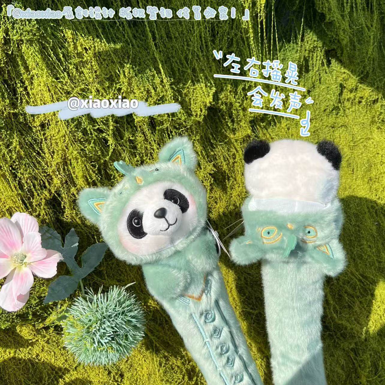 三星堆变脸毛绒发声按摩棒 左右摇晃会发声 创意三星堆元素景区