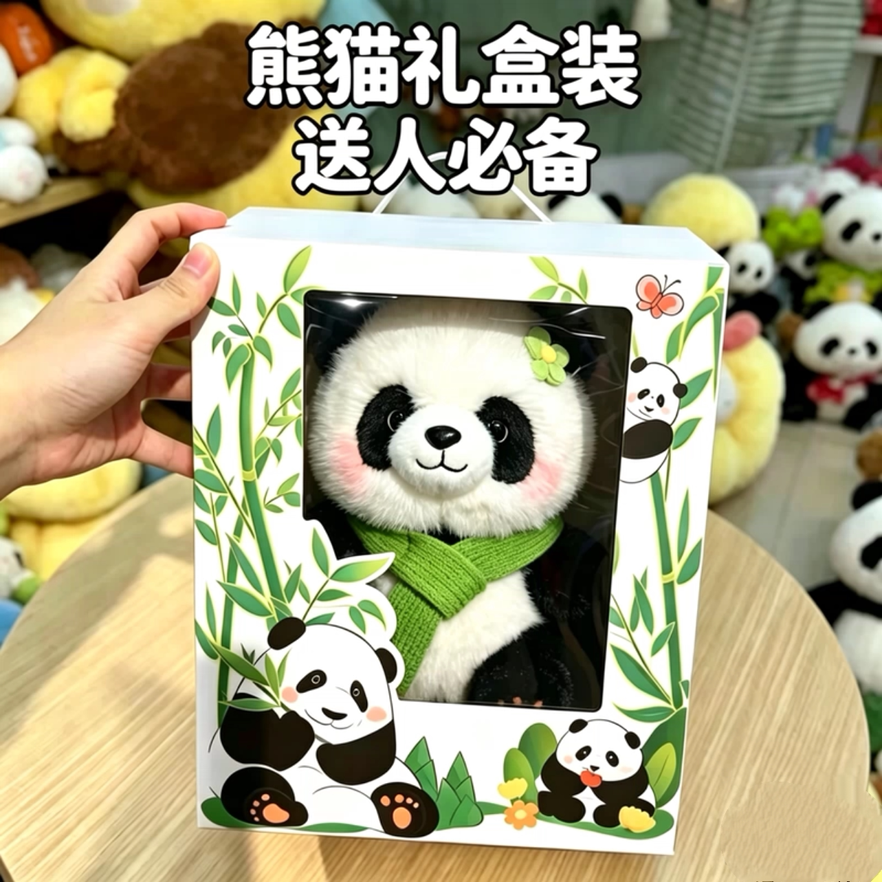 成都熊猫基地同款围巾熊猫公仔毛绒玩具大熊猫玩偶纪念品送朋友