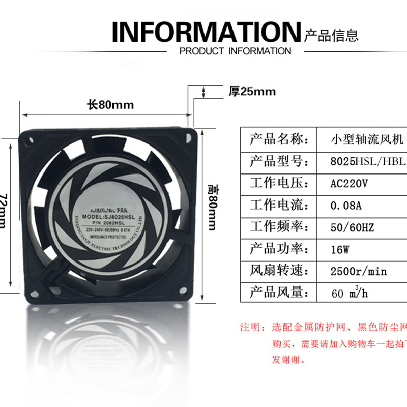 110v220v380v8cm9cm12cm散热风扇机柜机箱大风量风扇超静音风机