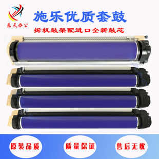 5151 700 6680 施乐5580 套鼓 560 550 C75 7785原装 770 J75 7780