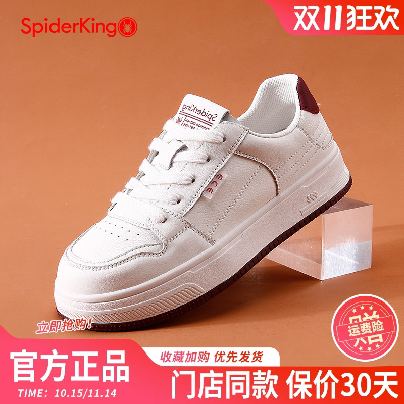 蜘蛛王女鞋2025秋季新款真皮休闲时尚小白鞋女平底舒适软底板鞋女