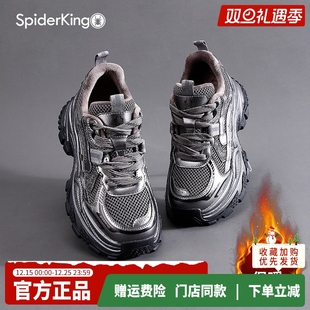 小个子百搭休闲运动鞋 蜘蛛王女鞋 厚底增高加绒老爹鞋 新款 2025冬季