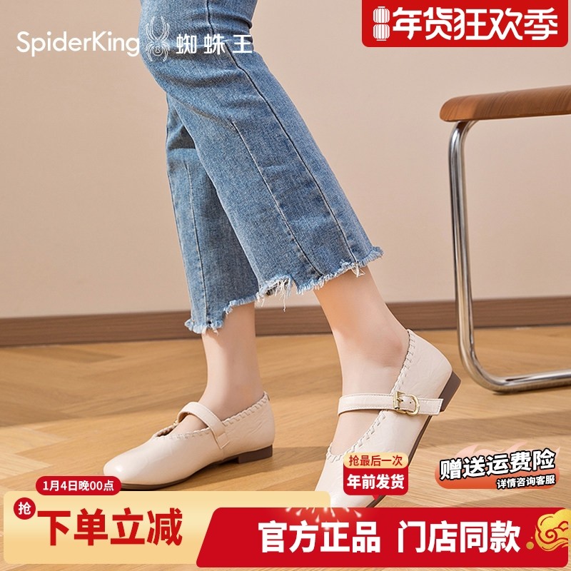 蜘蛛王女鞋2026春季新款一字扣平底玛丽珍鞋浅口易穿脱小羊皮单鞋,女鞋,玛丽珍鞋,淘宝优惠券,粉丝福利购,淘宝优惠卷