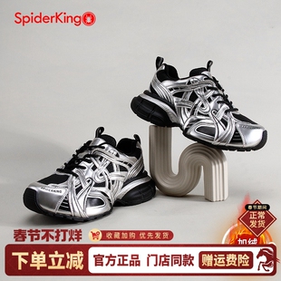 蜘蛛王女鞋2025冬季银色厚底老爹鞋女加绒保暖运动休闲鞋百搭显瘦