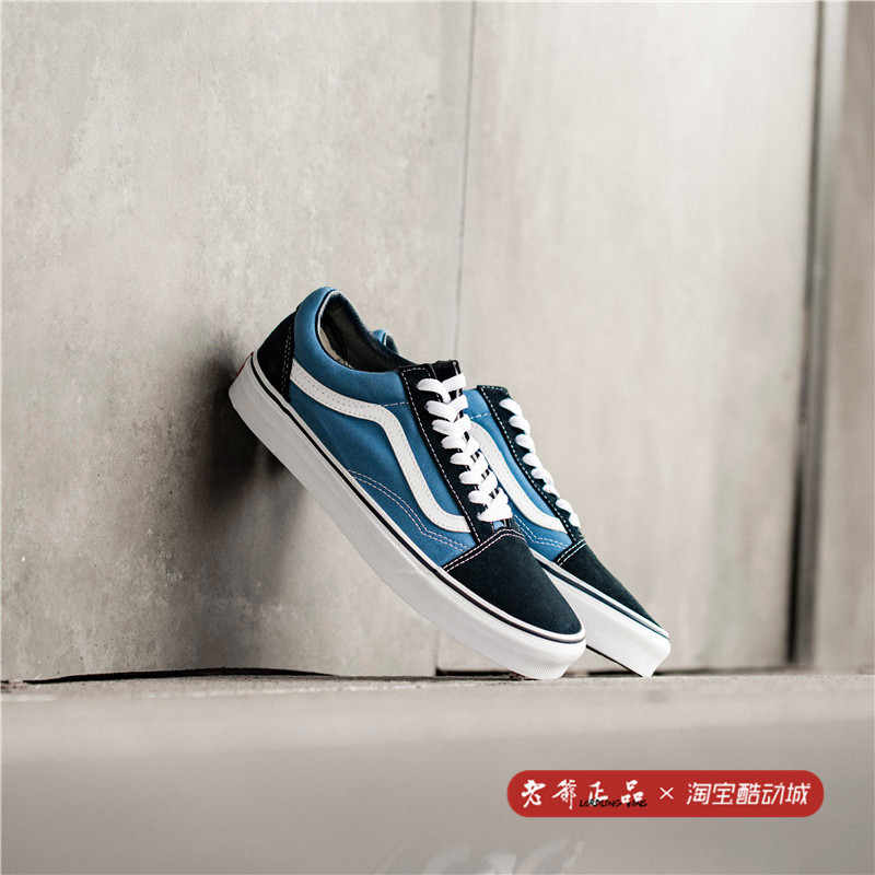 老爷Vans old skool海军蓝OS低帮经典款男女帆布鞋VN000D3HNVY 运动鞋new 帆布鞋 原图主图