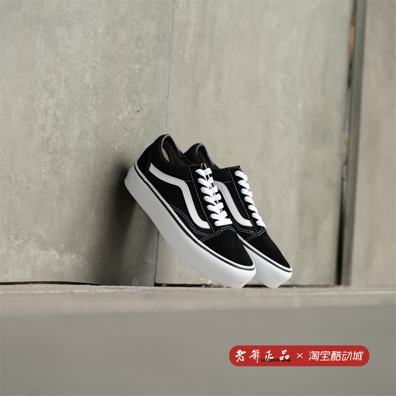 VANS OLD SKOOL PLATFORM黑白经典款松糕厚底女休闲鞋