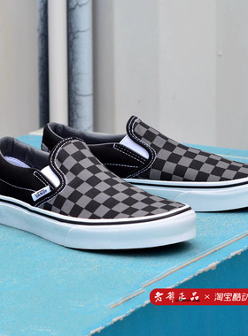 VANS Slip On懒人一脚蹬黑灰棋盘格男女休闲帆布板鞋VN000EYEBPJ