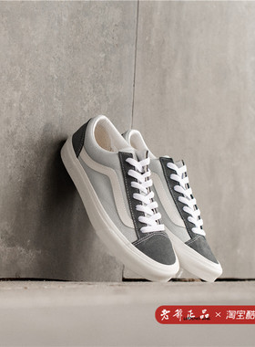 VANS Style 36灰色拼接低帮男女情侣休闲帆布鞋VN0A3DZ32BR
