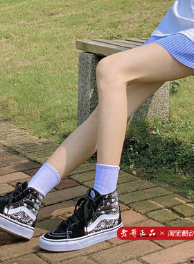 Vans 范斯Sk8 Hi黑色骷髅头男女运动休闲防滑帆布板鞋VN0A32QGD9S