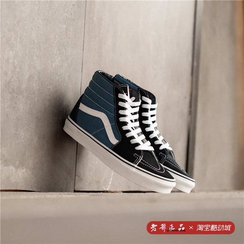 Vans Sk8 hi 经典海军蓝高帮帆布男女鞋情侣帆布板鞋 VN000D5INVY