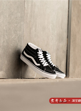 Vans SK8 Mid 黑白经典中帮男女鞋情侣休闲帆布鞋板鞋VN0A391F6BT