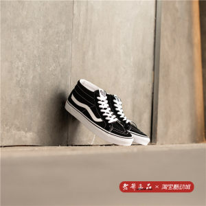 vanssk8mid黑白中帮男女鞋情侣