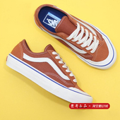 休闲运动板鞋 VANS范斯 VN0A3MVL228 脏橘色男女帆布鞋 Style