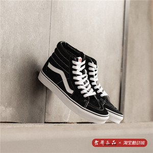 Vans SK8 HI Black and White Classic High -Bad Men's Female Shoes Leisure Couples Canvas Shoes Skating Shoes VN000D5IB8C