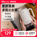 烧水壶旅行家用小型电水壶恒温保温一体全自动电热水壶 小熊便携式