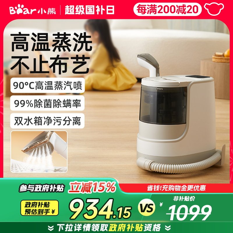 �װ�ɫ С�ܲ���ɳ��������ϴ��ɱ������