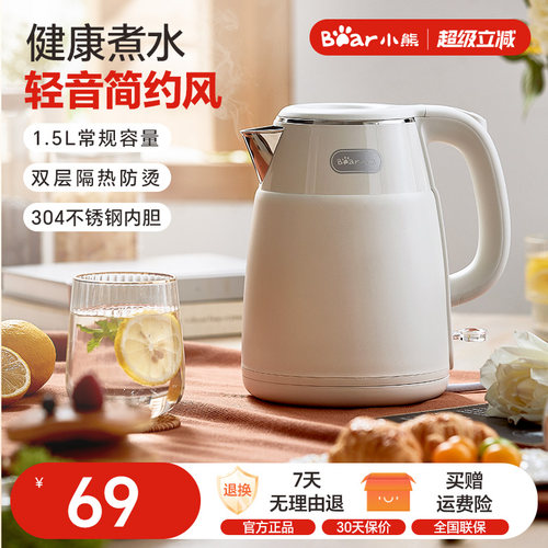 Bear/小熊电热水壶ZDH-Q15U8