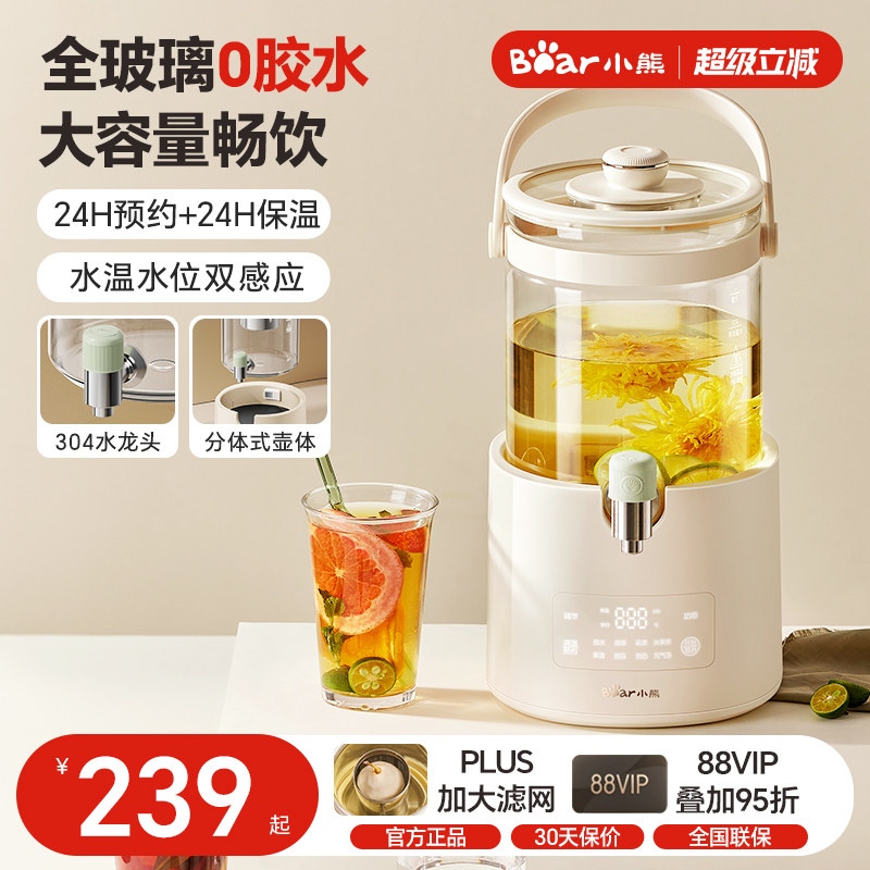 多功能水龙头花茶桶养生壶图片