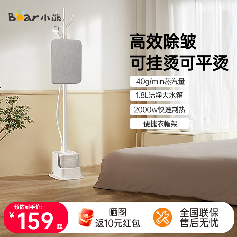 С��2025�¿���̻�����ȫ�Զ����̻����·����̻�����ƽ����ñ�� 159Ԫ