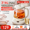 小熊养生水壶烧水壶家用多功能小型办公室电热水壶煮茶壶花茶新款