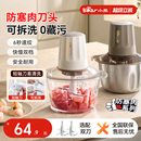 小熊绞肉机全家用自动多功能料理机小型电动搅拌机官方新款 料理机
