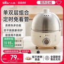 小熊蒸蛋器家用小型不銹鋼多功能定時煮蛋器自動斷電蒸鍋雞蛋神器