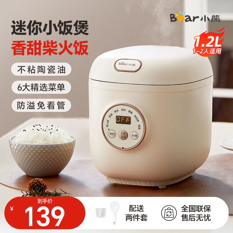 NTC智能控温 抗菌耐磨陶瓷油