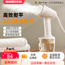 小熊手持挂烫机家用旅行烫衣服神器小型蒸汽熨斗熨烫机熨斗宿舍