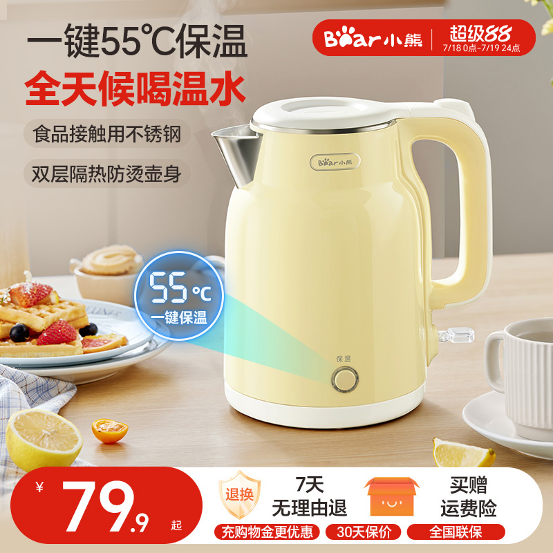小熊烧水壶水壶电热水壶热水壶保温一体新款家用不锈钢恒温电水壶