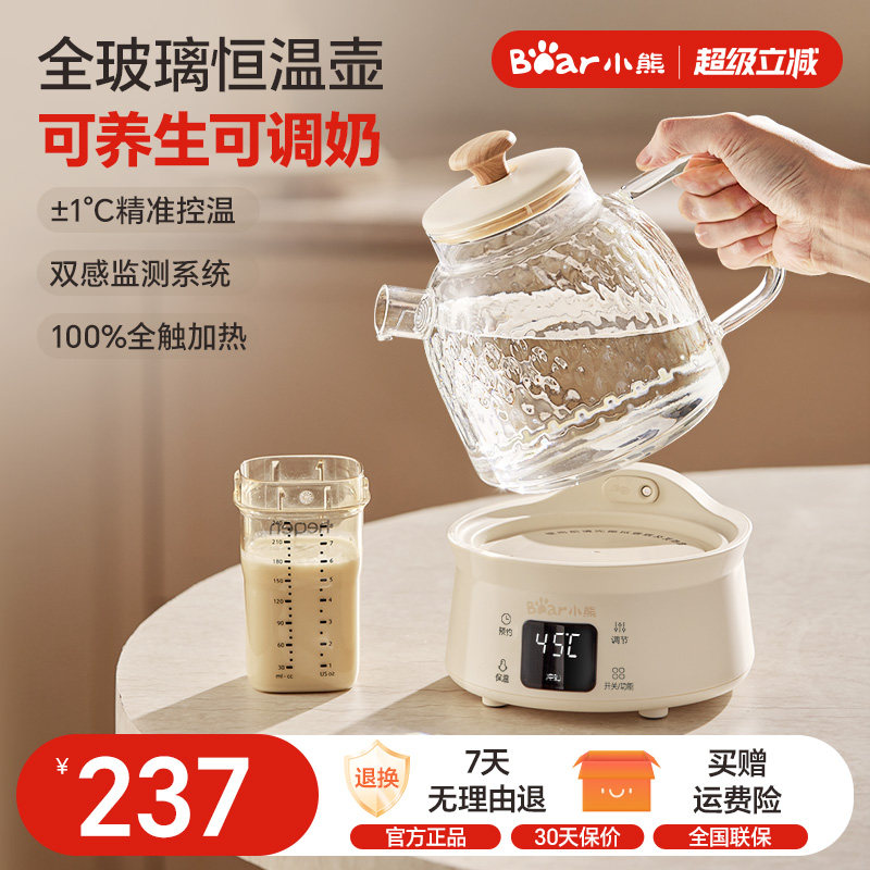 0胶水全玻璃养生壶「纯」净炖煮图片